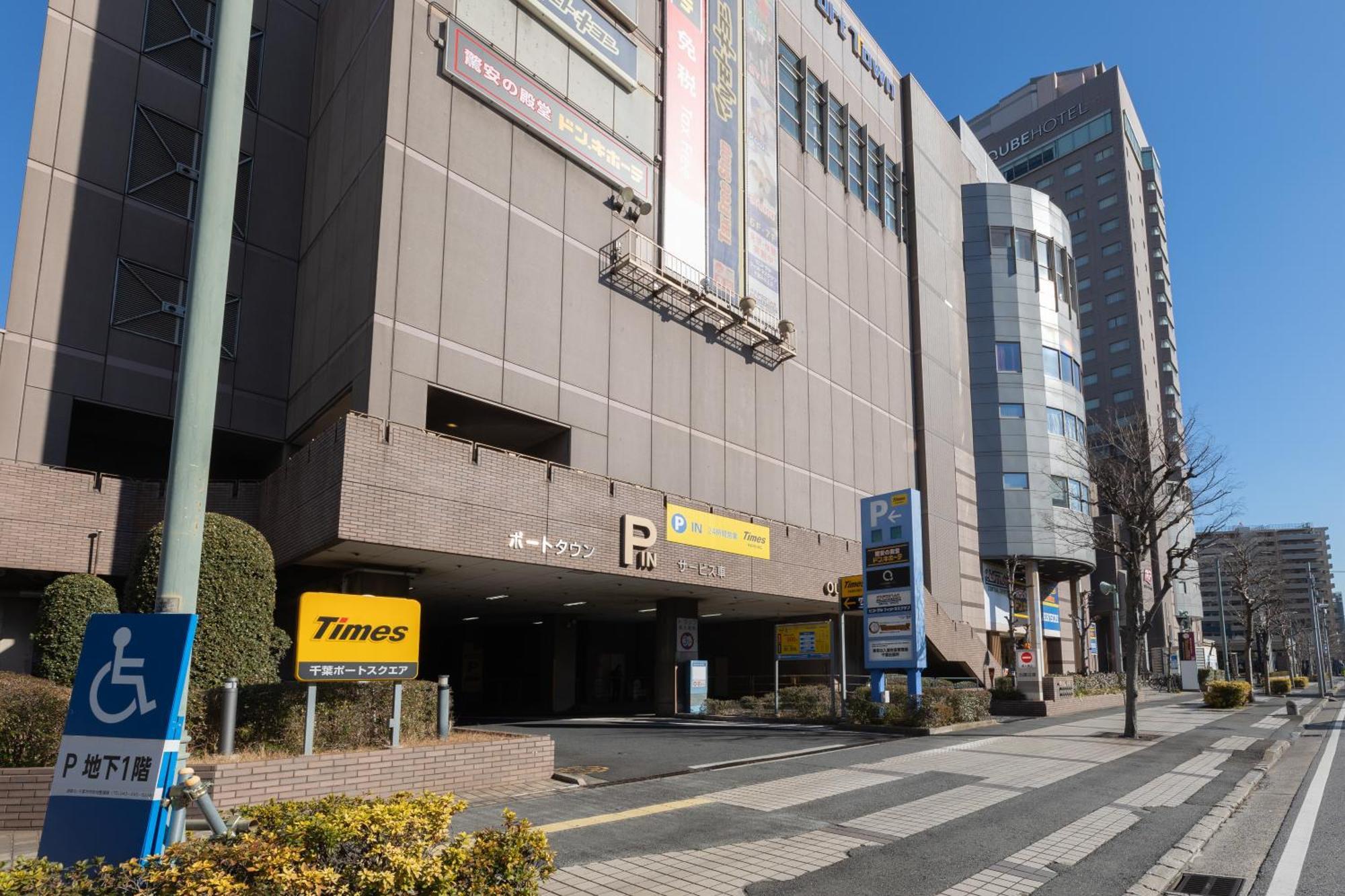 The Qube Hotel Chiba Eksteriør bilde